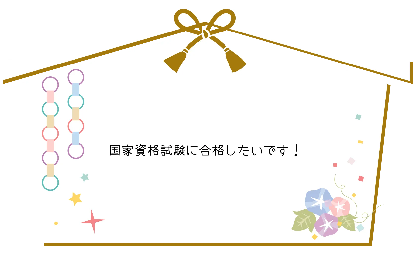 チップスター | ヤマザキビスケット