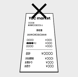 撮影したレシート・納品書が斜めになっているイラスト