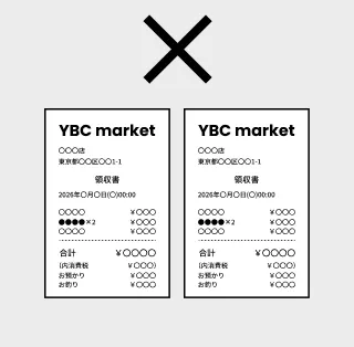 複数のレシート・納品書が1枚の写真に写っているイラスト