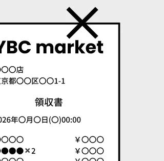 一部分のみ切り取りされたレシート・納品書が写った写真のイラスト